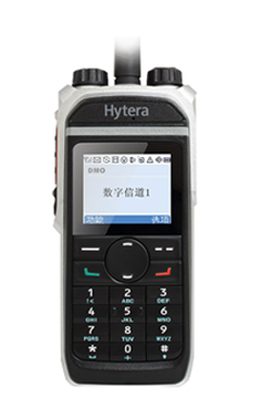 公網(wǎng)對(duì)講機(jī)