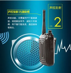 插卡對(duì)講機(jī)